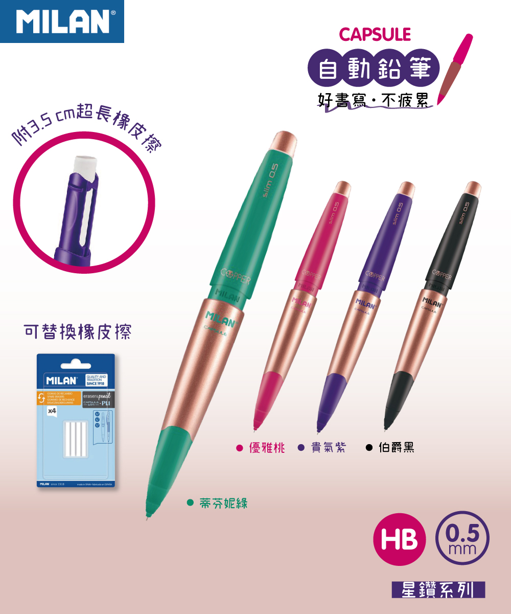COPPER_0.5