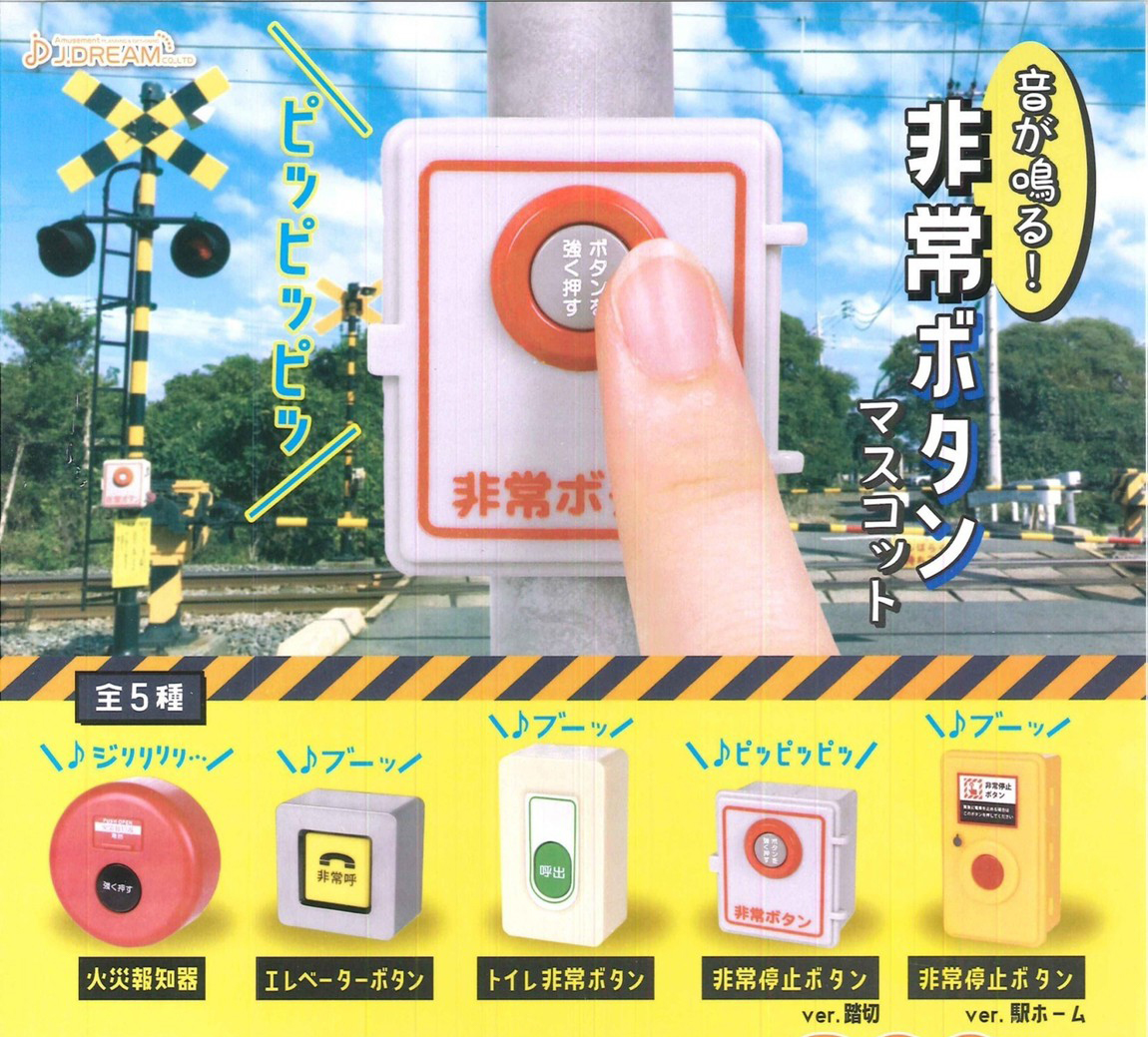 LINE_ALBUM_扭蛋品項_211022_6