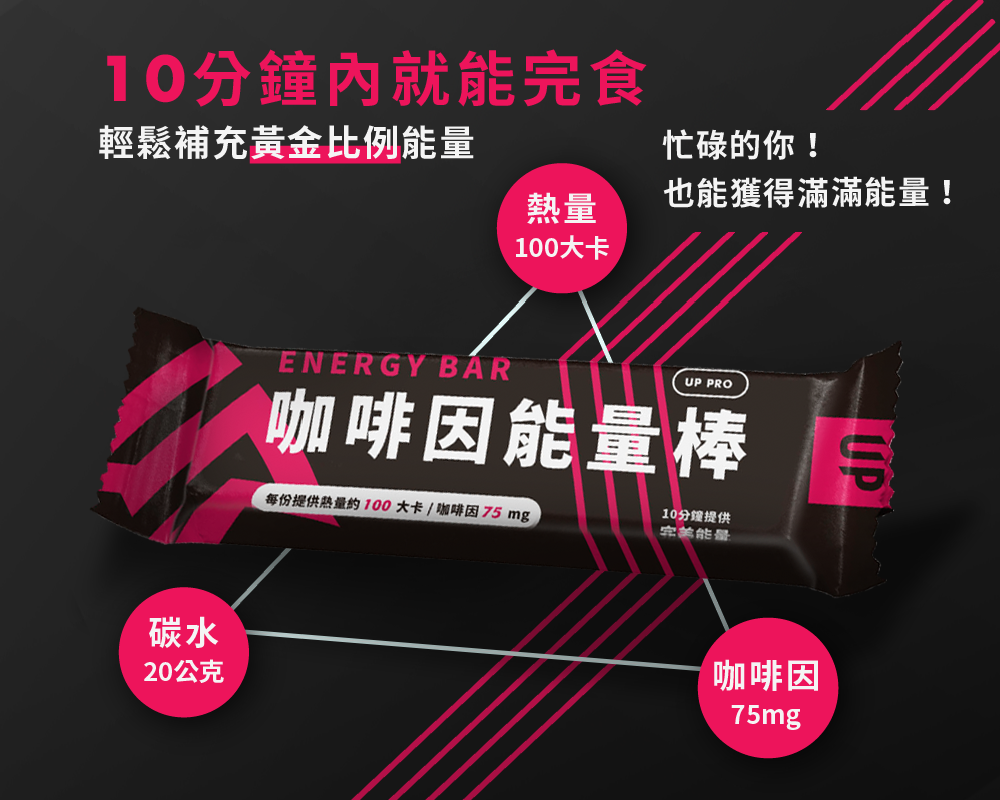 香蕉可可拉頁7