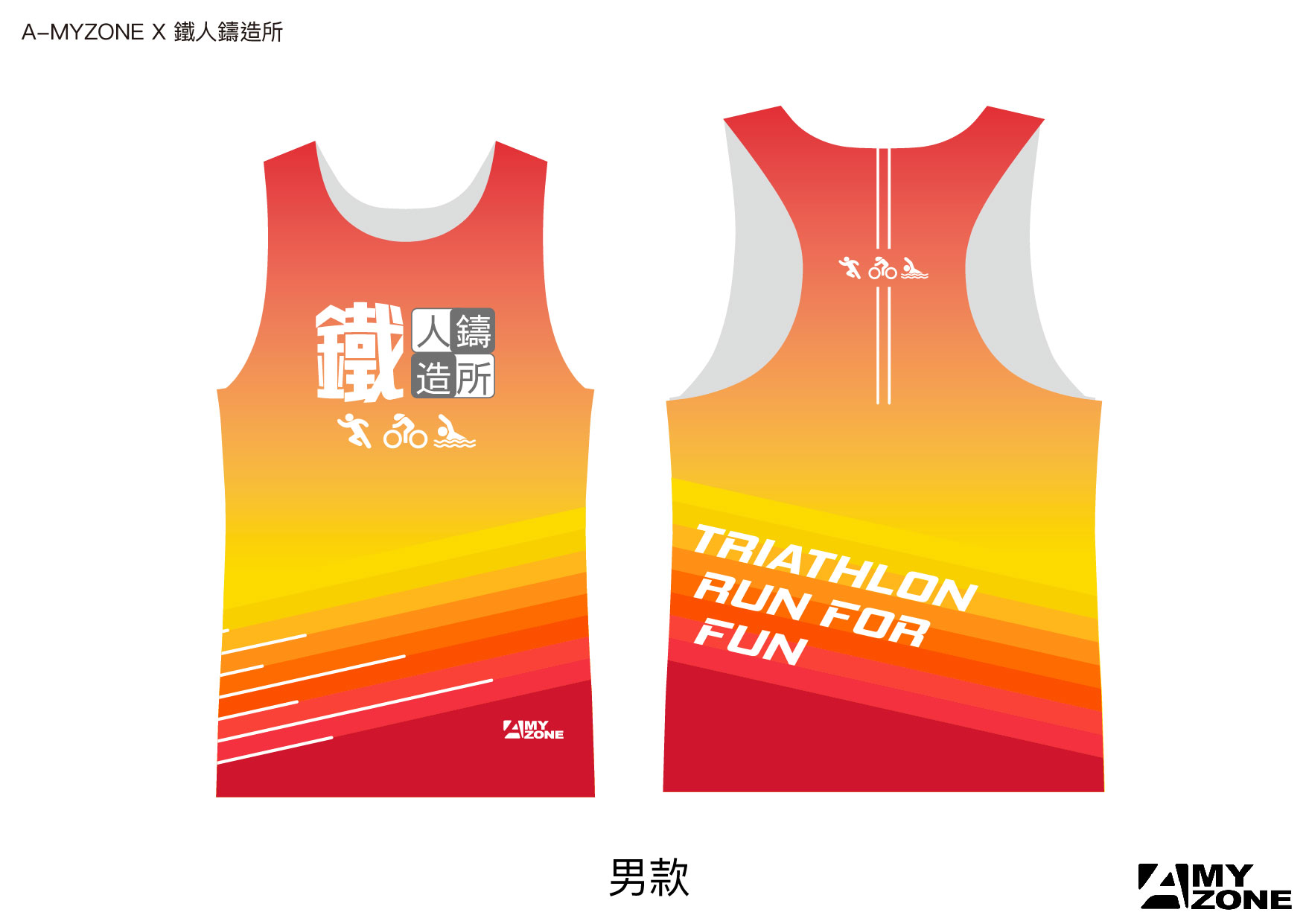 男女款_示意圖_Ｍ