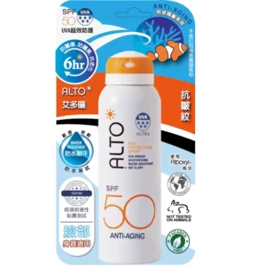 艾多曬 防曬噴霧 抗老隔離系列SPF50 150ml
