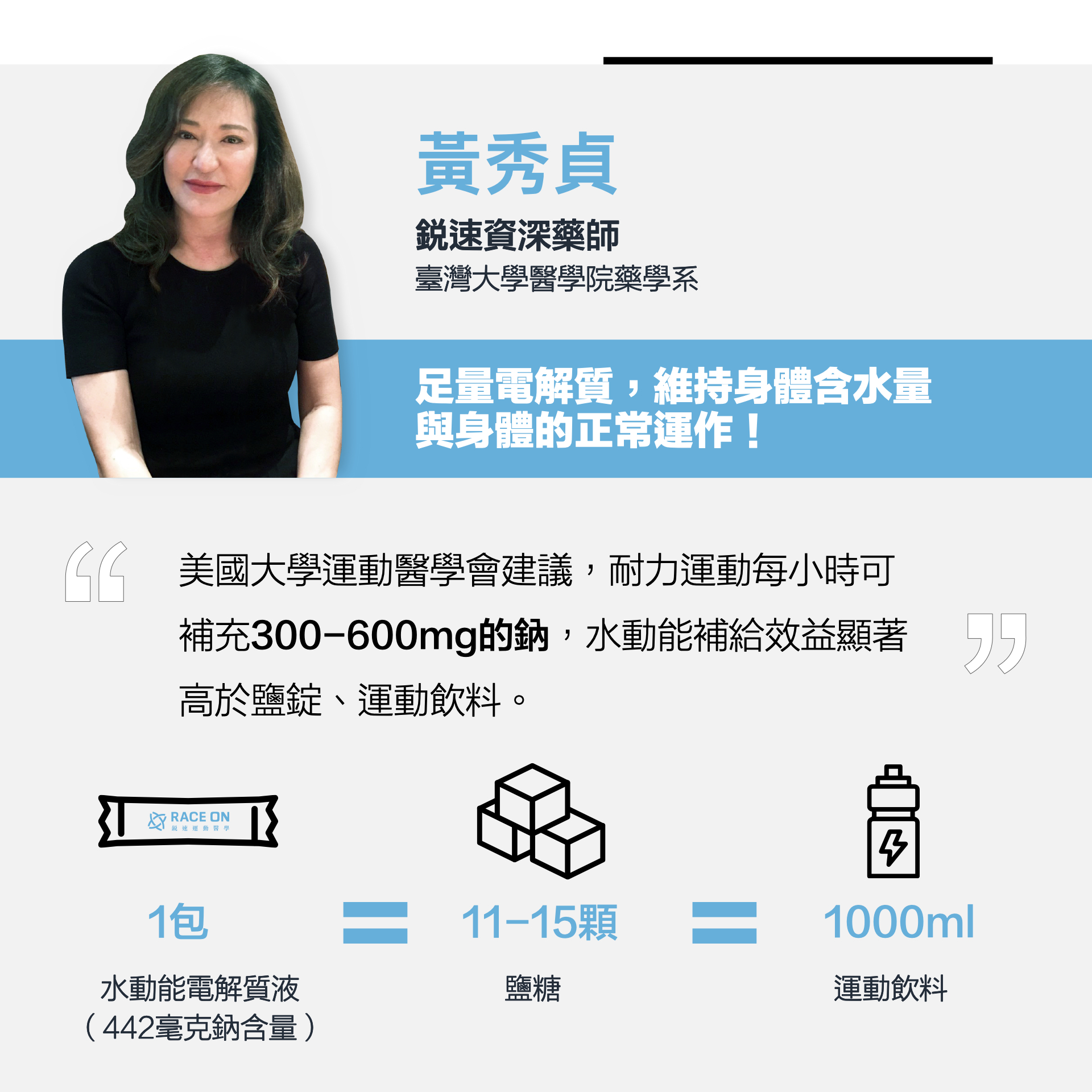 商品頁-正方形圖.004