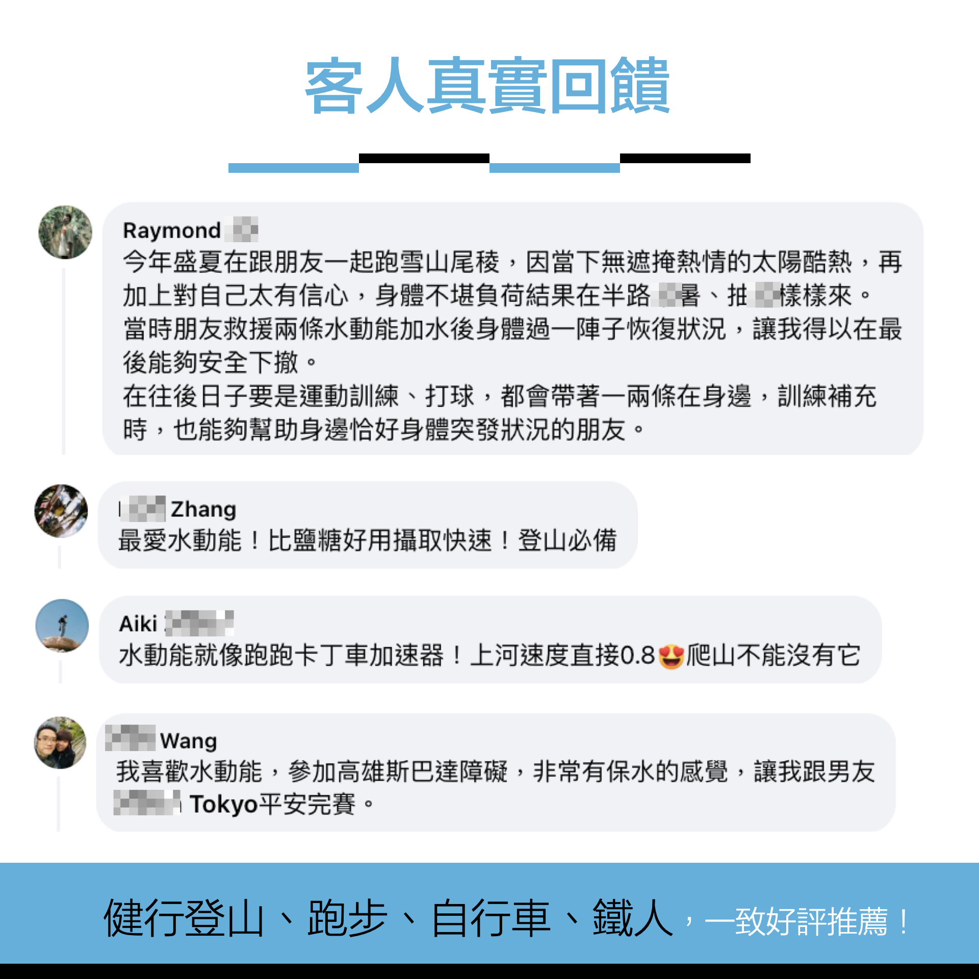 商品頁-正方形圖.007