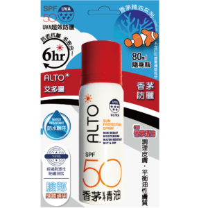 艾多曬 防曬噴霧 香茅系列SPF50 80ml
