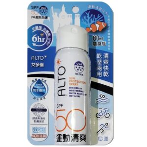 艾多曬 防曬噴霧 運動清爽系列SPF50 80ml