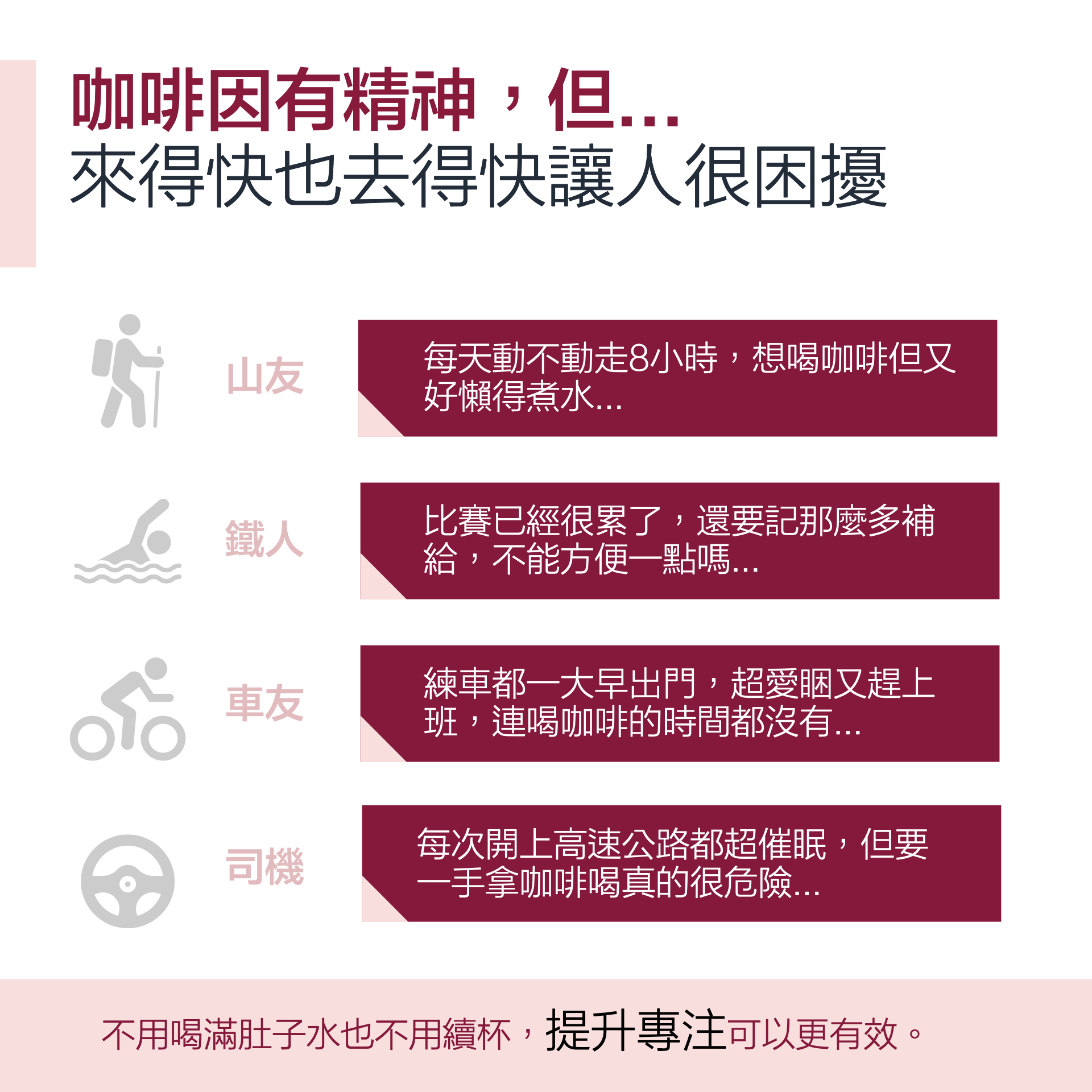 商品頁-正方形圖.001