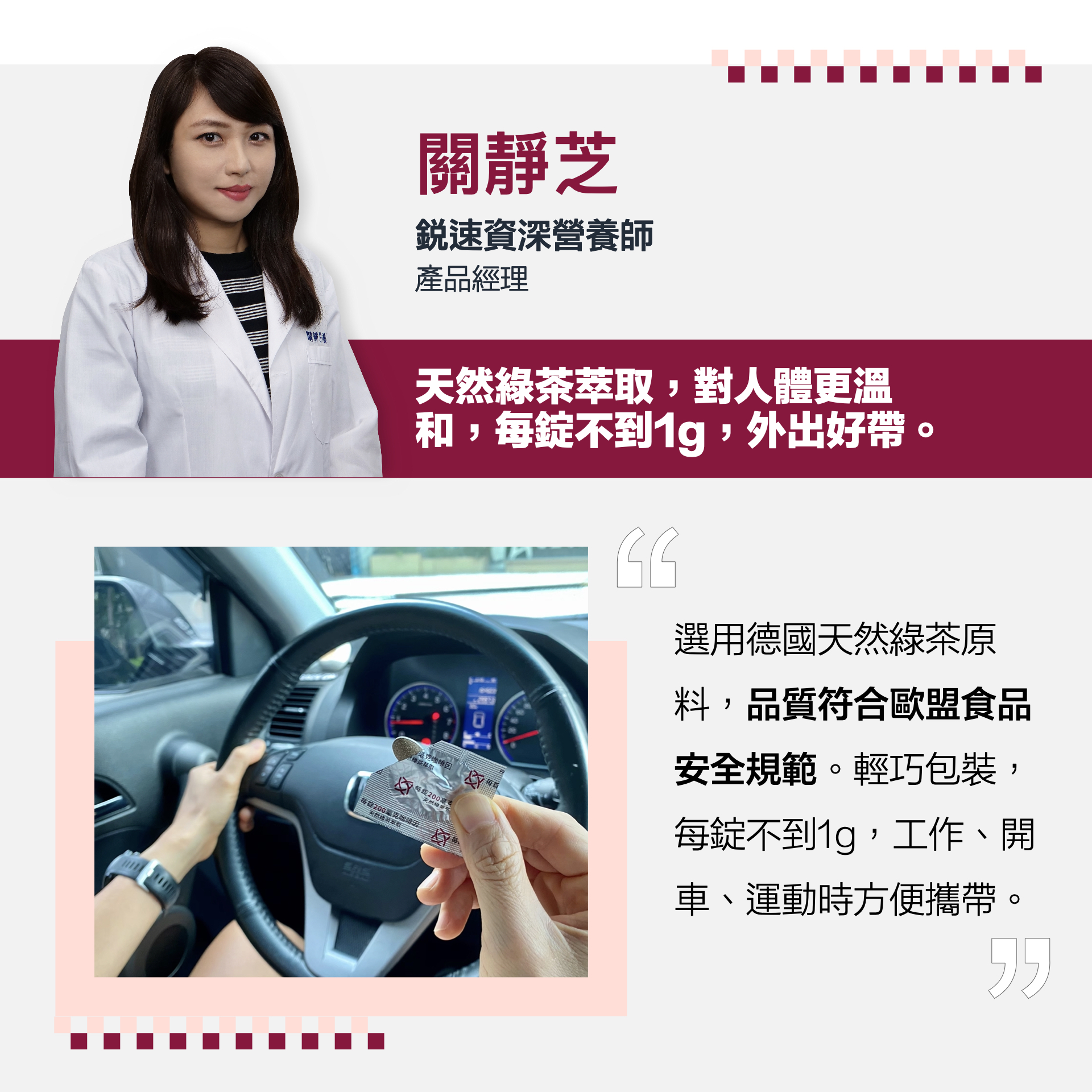 商品頁-正方形圖.006