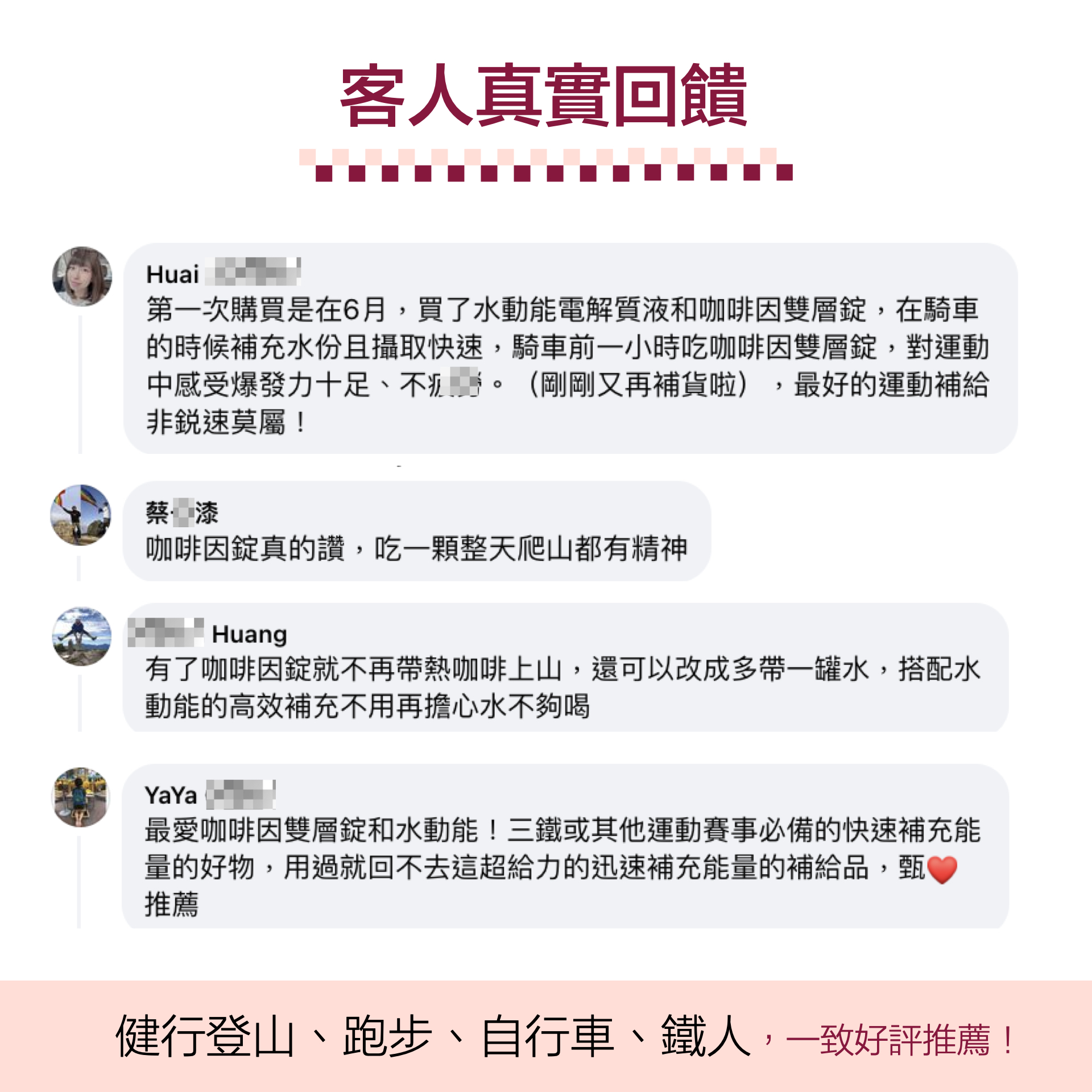 商品頁-正方形圖.007