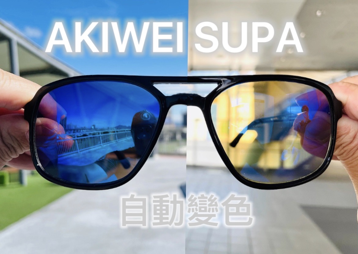 spua變色藍4
