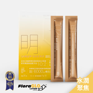 【明】GA黃金甲葉黃素果凍